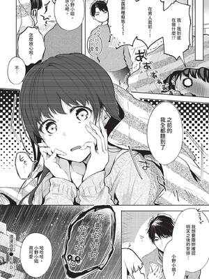 COMIC BAVEL 2020年2月号 [中国翻訳] [無修正] [DL版]_114_axrl