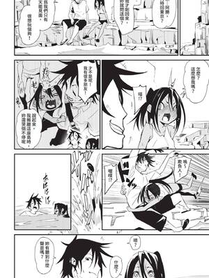 COMIC BAVEL 2020年2月号 [中国翻訳] [無修正] [DL版]_134_qcfp