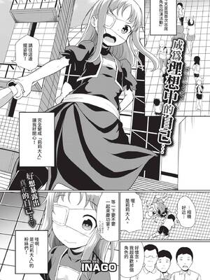 COMIC BAVEL 2020年2月号 [中国翻訳] [無修正] [DL版]_155_qsfs