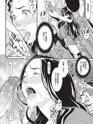 COMIC BAVEL 2020年2月号 [中国翻訳] [無修正] [DL版]_180_lqqc