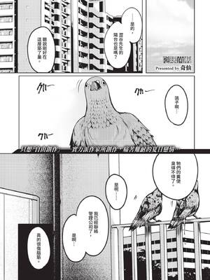 COMIC BAVEL 2020年2月号 [中国翻訳] [無修正] [DL版]_195_mopw