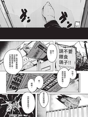 COMIC BAVEL 2020年2月号 [中国翻訳] [無修正] [DL版]_218_nvpo