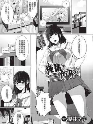 COMIC BAVEL 2020年2月号 [中国翻訳] [無修正] [DL版]_239_lube