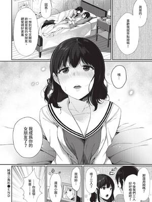 COMIC BAVEL 2020年2月号 [中国翻訳] [無修正] [DL版]_258_xduk