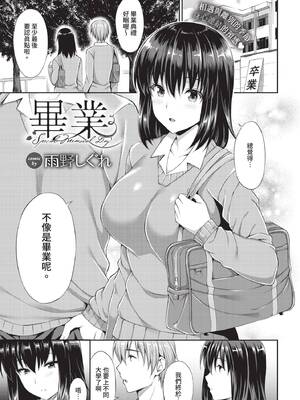 COMIC BAVEL 2020年2月号 [中国翻訳] [無修正] [DL版]_303_abgg