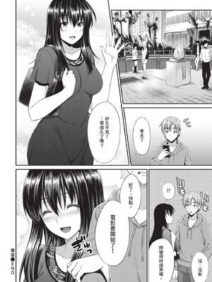 COMIC BAVEL 2020年2月号 [中国翻訳] [無修正] [DL版]_318_vjio