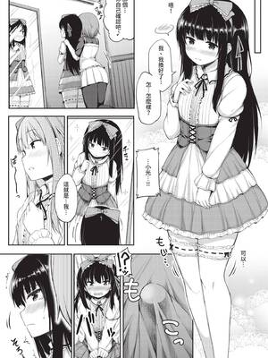 COMIC BAVEL 2020年2月号 [中国翻訳] [無修正] [DL版]_330_jgri