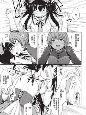 COMIC BAVEL 2020年2月号 [中国翻訳] [無修正] [DL版]_331_jyuj