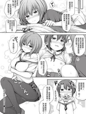 COMIC BAVEL 2020年2月号 [中国翻訳] [無修正] [DL版]_342_ygac