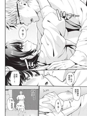 COMIC BAVEL 2020年3月号 [中国翻訳] [無修正] [DL版]_044_ekhs