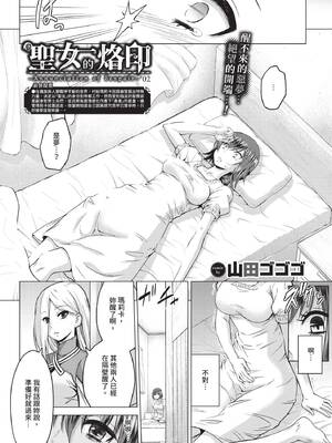 COMIC BAVEL 2020年3月号 [中国翻訳] [無修正] [DL版]_096_grxi