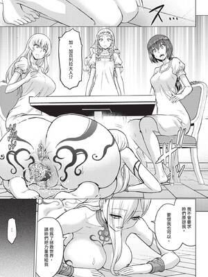 COMIC BAVEL 2020年3月号 [中国翻訳] [無修正] [DL版]_101_dqrv