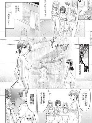 COMIC BAVEL 2020年3月号 [中国翻訳] [無修正] [DL版]_112_yxwd