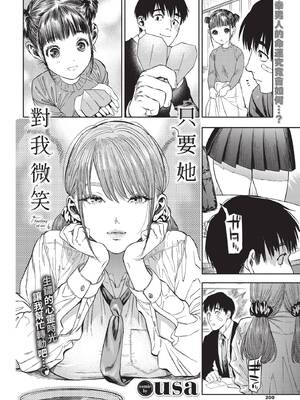 COMIC BAVEL 2020年3月号 [中国翻訳] [無修正] [DL版]_200_jriw