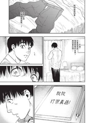 COMIC BAVEL 2020年3月号 [中国翻訳] [無修正] [DL版]_249_dcxr