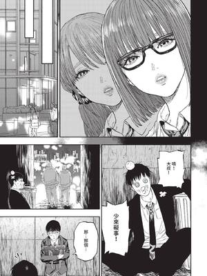 COMIC BAVEL 2020年3月号 [中国翻訳] [無修正] [DL版]_251_cbis