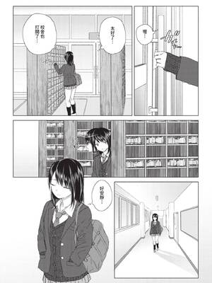 COMIC BAVEL 2020年3月号 [中国翻訳] [無修正] [DL版]_258_arvn