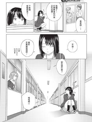 COMIC BAVEL 2020年3月号 [中国翻訳] [無修正] [DL版]_260_wbbm