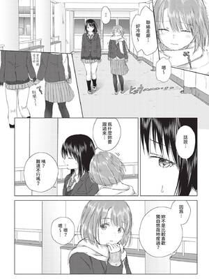 COMIC BAVEL 2020年3月号 [中国翻訳] [無修正] [DL版]_262_bkdf