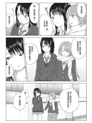 COMIC BAVEL 2020年3月号 [中国翻訳] [無修正] [DL版]_263_uxtn