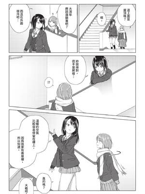 COMIC BAVEL 2020年3月号 [中国翻訳] [無修正] [DL版]_264_iqqj