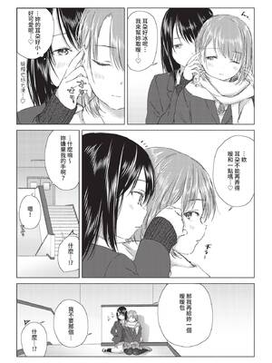 COMIC BAVEL 2020年3月号 [中国翻訳] [無修正] [DL版]_266_qfsp