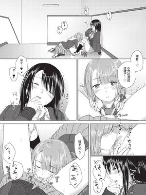 COMIC BAVEL 2020年3月号 [中国翻訳] [無修正] [DL版]_278_fxgm