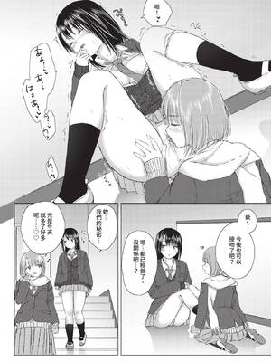 COMIC BAVEL 2020年3月号 [中国翻訳] [無修正] [DL版]_279_ivsk