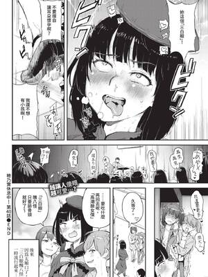 COMIC BAVEL 2020年3月号 [中国翻訳] [無修正] [DL版]_384_jbkc