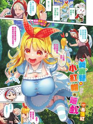 COMIC BAVEL 2026年4月号 [中国翻訳] [無修正] [DL版]_003_jqec