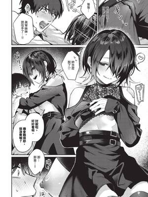 COMIC BAVEL 2026年4月号 [中国翻訳] [無修正] [DL版]_056_ffum