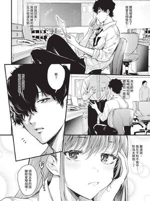 COMIC BAVEL 2026年4月号 [中国翻訳] [無修正] [DL版]_142_tpqr