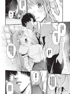 COMIC BAVEL 2026年4月号 [中国翻訳] [無修正] [DL版]_148_oreg