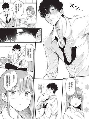 COMIC BAVEL 2026年4月号 [中国翻訳] [無修正] [DL版]_157_ggfi