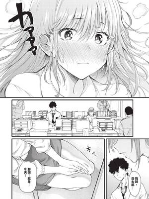 COMIC BAVEL 2026年4月号 [中国翻訳] [無修正] [DL版]_158_pdku