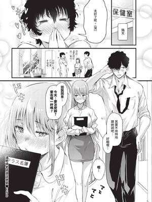 COMIC BAVEL 2026年4月号 [中国翻訳] [無修正] [DL版]_166_ynoi