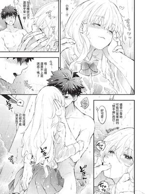 COMIC BAVEL 2026年4月号 [中国翻訳] [無修正] [DL版]_173_hecd