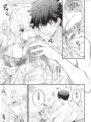 COMIC BAVEL 2026年4月号 [中国翻訳] [無修正] [DL版]_175_hprj