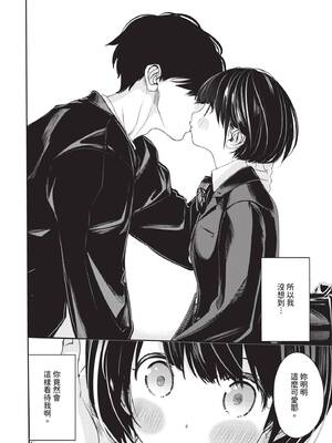 COMIC BAVEL 2026年4月号 [中国翻訳] [無修正] [DL版]_194_uogl