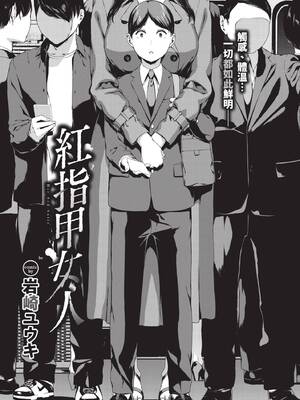 COMIC BAVEL 2026年4月号 [中国翻訳] [無修正] [DL版]_246_tyeh
