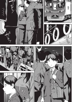 COMIC BAVEL 2026年4月号 [中国翻訳] [無修正] [DL版]_253_mdxu