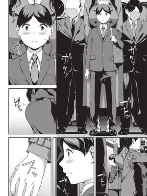 COMIC BAVEL 2026年4月号 [中国翻訳] [無修正] [DL版]_254_geqt