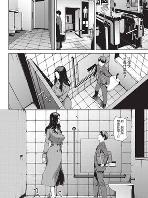 COMIC BAVEL 2026年4月号 [中国翻訳] [無修正] [DL版]_260_rtcq