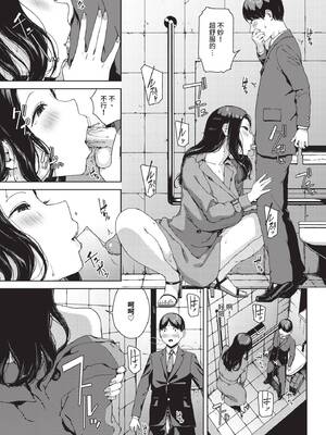 COMIC BAVEL 2026年4月号 [中国翻訳] [無修正] [DL版]_263_yndw