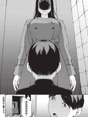 COMIC BAVEL 2026年4月号 [中国翻訳] [無修正] [DL版]_274_tyfa