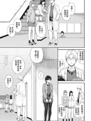 COMIC BAVEL 2026年4月号 [中国翻訳] [無修正] [DL版]_279_bbkl