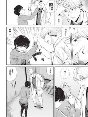 COMIC BAVEL 2026年4月号 [中国翻訳] [無修正] [DL版]_286_xttb