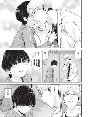 COMIC BAVEL 2026年4月号 [中国翻訳] [無修正] [DL版]_287_qhuj