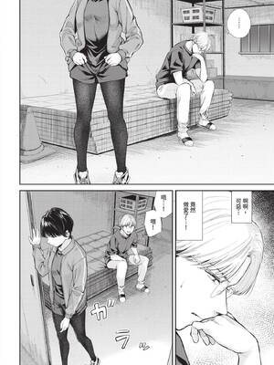 COMIC BAVEL 2026年4月号 [中国翻訳] [無修正] [DL版]_302_fkou