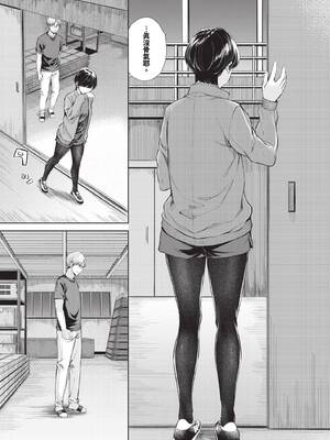 COMIC BAVEL 2026年4月号 [中国翻訳] [無修正] [DL版]_303_wofs